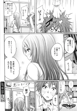 Page 175 of Good Times!!