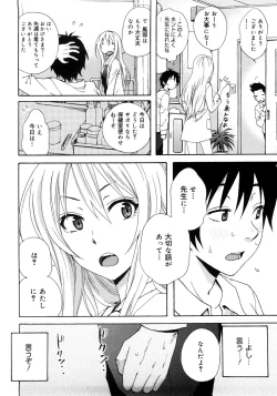 Page 27 of Good Times!!