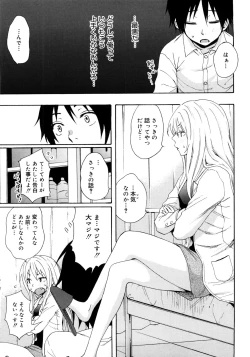 Page 30 of Good Times!!