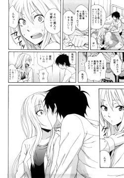 Page 31 of Good Times!!