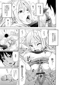 Page 36 of Good Times!!