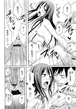 Page 59 of Good Times!!