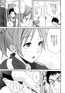 Page 68 of Good Times!!