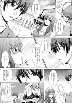 Page 147 of Hameochi