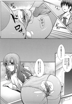 Page 161 of Hameochi