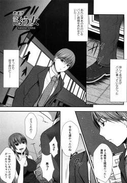 Page 166 of Hameochi