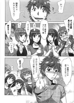 Page 11 of Ama Ero - Sweet Sugar Baby