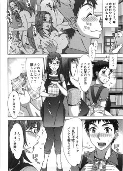 Page 121 of Ama Ero - Sweet Sugar Baby