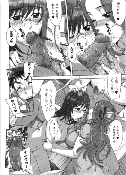 Page 143 of Ama Ero - Sweet Sugar Baby