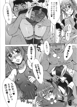 Page 39 of Ama Ero - Sweet Sugar Baby