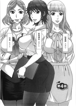 Page 71 of Ama Ero - Sweet Sugar Baby