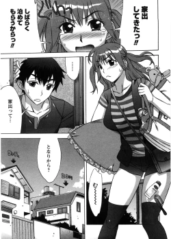 Page 88 of Ama Ero - Sweet Sugar Baby