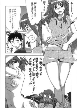 Page 91 of Ama Ero - Sweet Sugar Baby