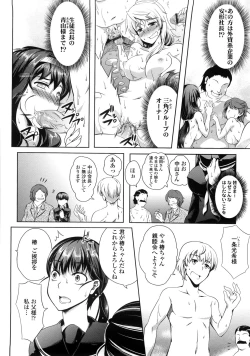 Page 111 of Natural Bitch