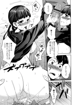 Page 126 of Natural Bitch