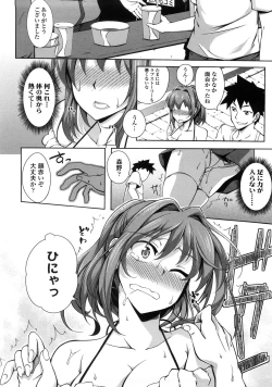 Page 13 of Natural Bitch