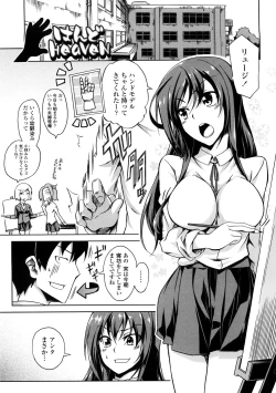 Page 180 of Natural Bitch