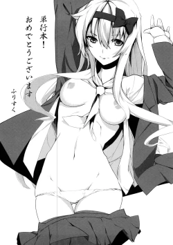 Page 204 of Natural Bitch