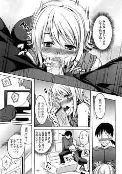 Page 40 of Natural Bitch