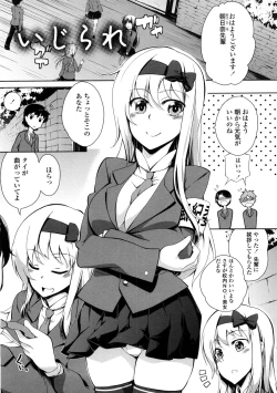 Page 80 of Natural Bitch