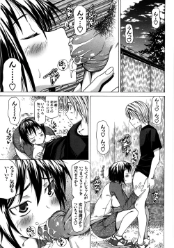 Page 126 of Chichi Kuri Manjuu