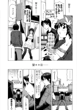 Page 162 of Chichi Kuri Manjuu