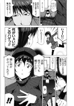 Page 165 of Chichi Kuri Manjuu