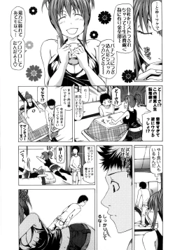 Page 18 of Chichi Kuri Manjuu