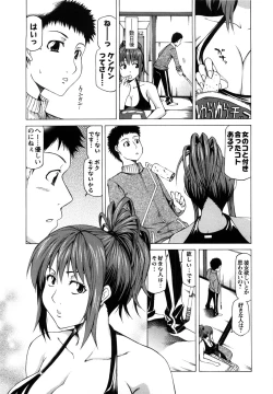 Page 24 of Chichi Kuri Manjuu