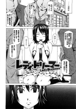 Page 37 of Chichi Kuri Manjuu