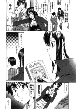 Page 41 of Chichi Kuri Manjuu