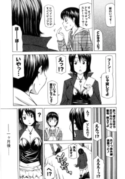 Page 42 of Chichi Kuri Manjuu