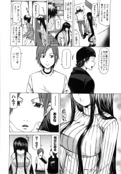 Page 57 of Chichi Kuri Manjuu