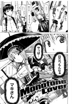 Page 78 of Chichi Kuri Manjuu