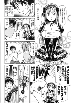 Page 83 of Chichi Kuri Manjuu