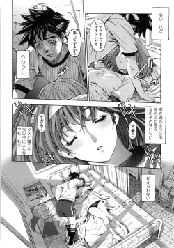Page 28 of Kannou no Houteishiki