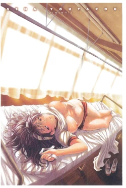 Page 4 of Kannou no Houteishiki