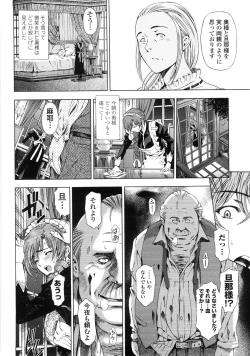 Page 52 of Kannou no Houteishiki