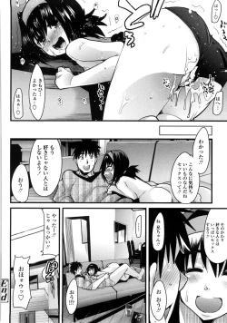 Page 201 of One Shota One!