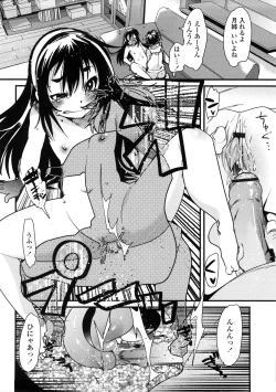 Page 23 of One Shota One!