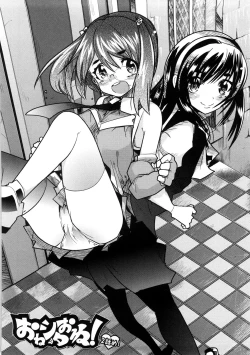 Page 31 of One Shota One!