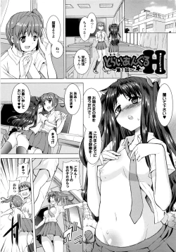 Page 126 of Triangle H