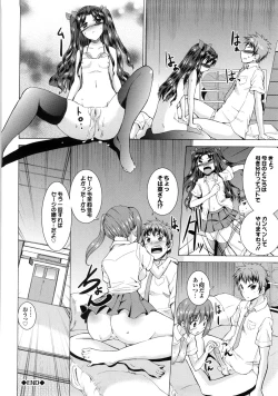 Page 143 of Triangle H