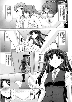 Page 144 of Triangle H