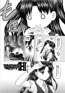 Page 145 of Triangle H