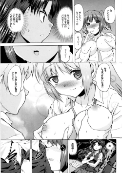 Page 148 of Triangle H