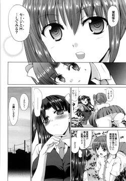 Page 165 of Triangle H