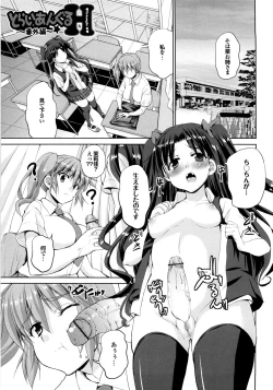 Page 182 of Triangle H