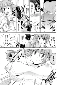 Page 184 of Triangle H