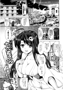 Page 190 of Triangle H